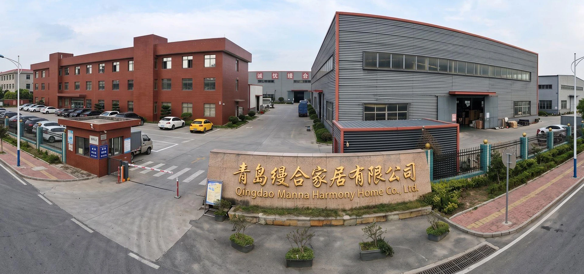 qingdao manna harmony home furniture factory exterior