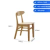 Dimension spec view of a solid white oak dining chair with a wooden seat and curved back panel labelled SKU04#.